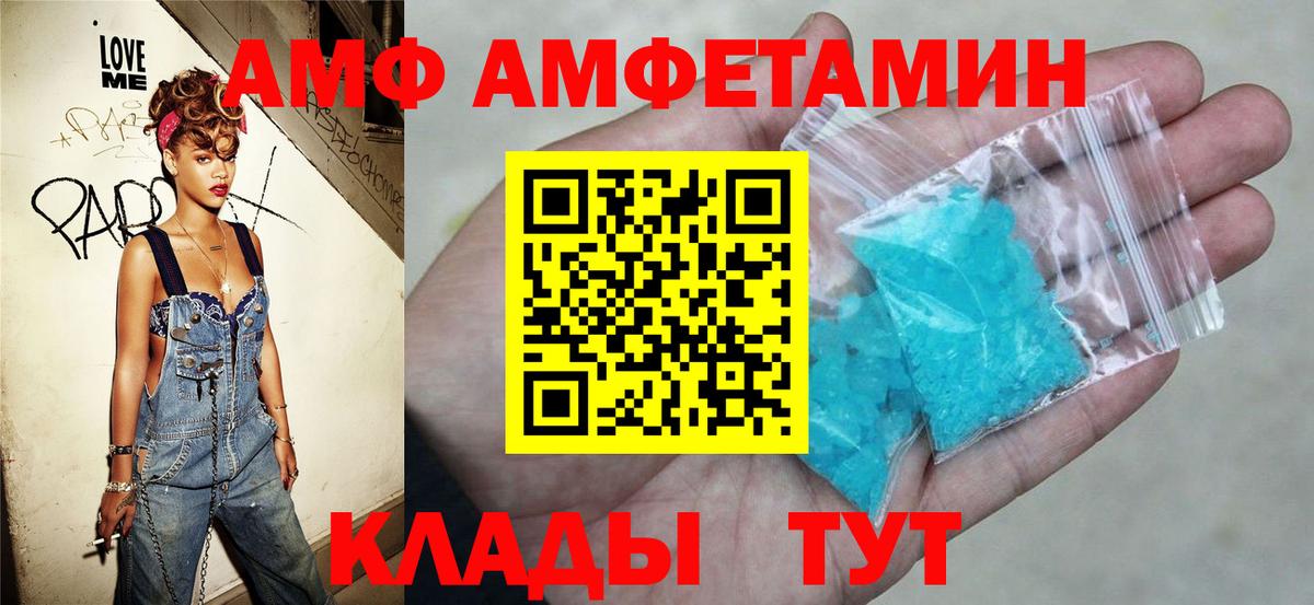 darknet телеграм  АМФЕТАМИН  Зерноград  Вход с VPN  Амфетамин 97% 