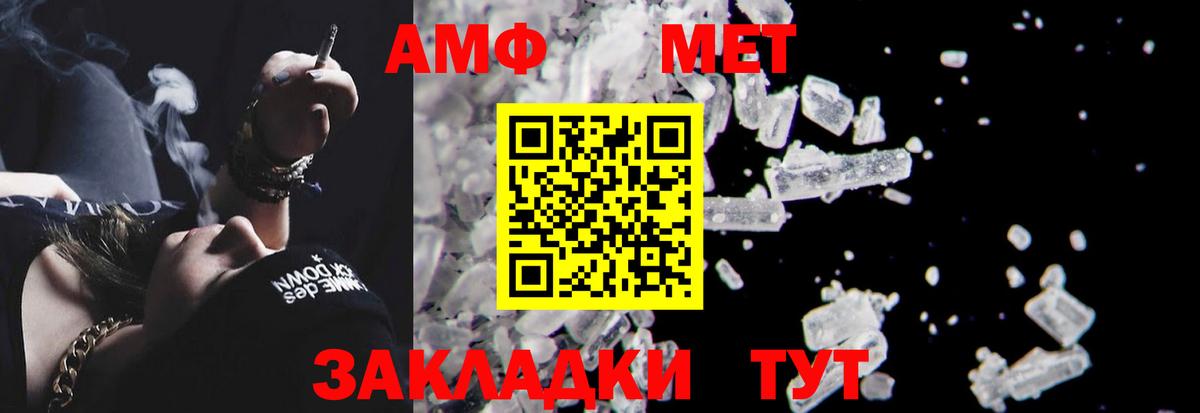 Амфетамин 98% Зерноград