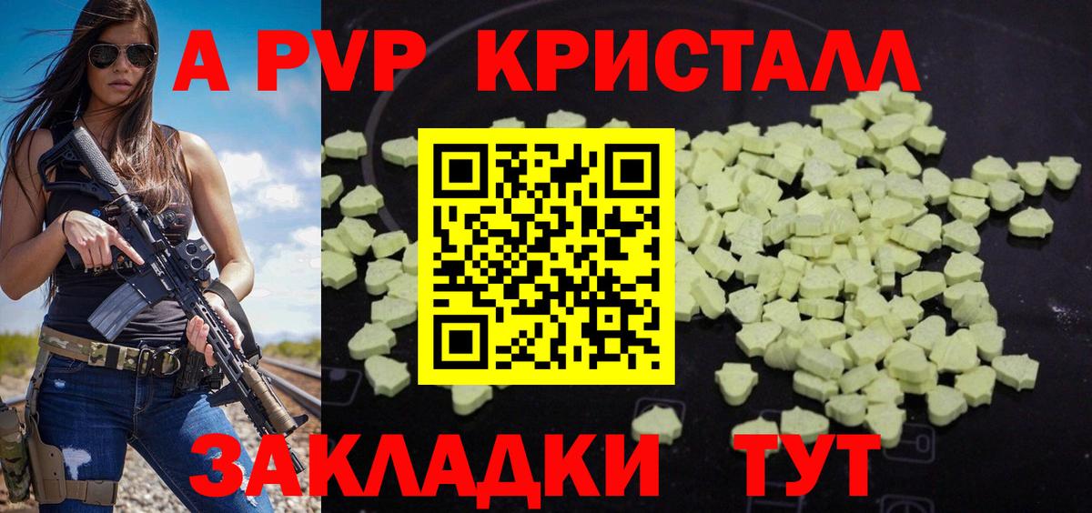 Альфа ПВП СК  Вход с VPN  Зерноград  Альфа ПВП VHQ 