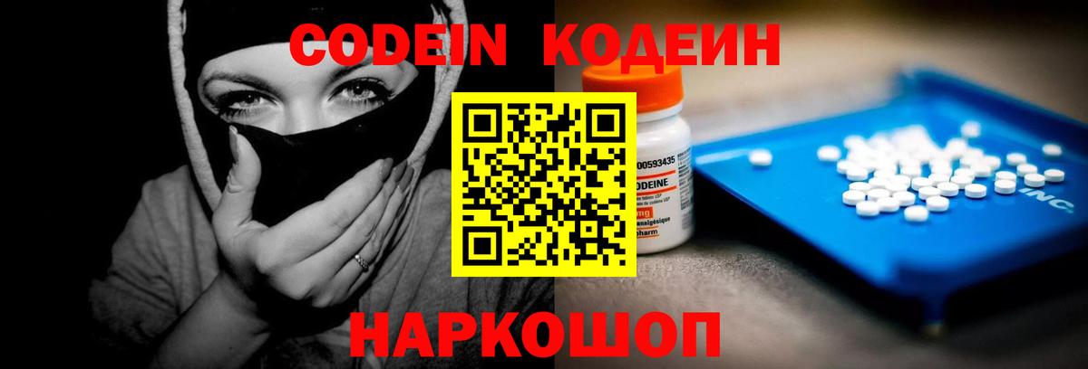 Зерноград  NBOMe  A-PVP СК   Вход с VPN  Гашиш  АМФ   Гашиш  Канабис  Меф МЯУ МЯУ кристаллы 