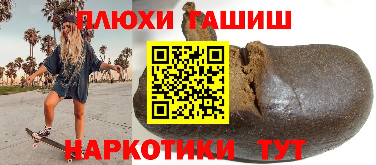 Гашиш  Вход с VPN  ГАШ индика сатива  Зерноград  ГАШИШ VHQ 
