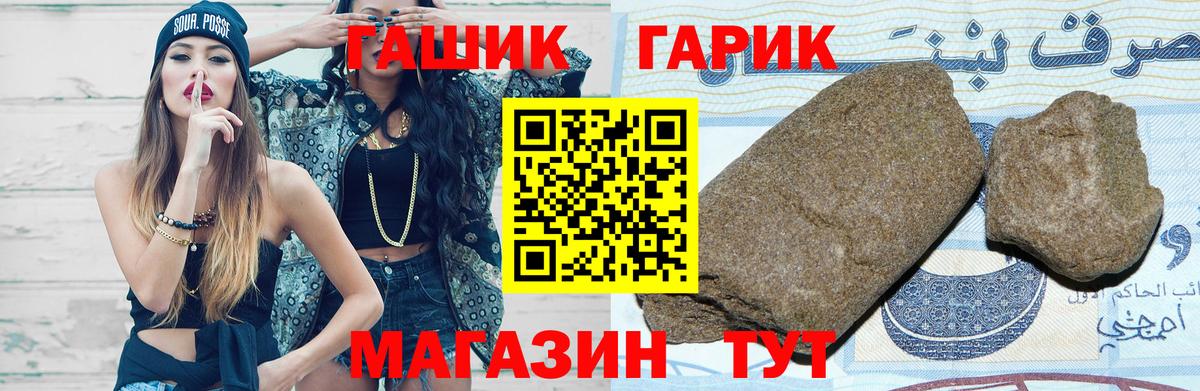 Гашиш 40% ТГК Зерноград