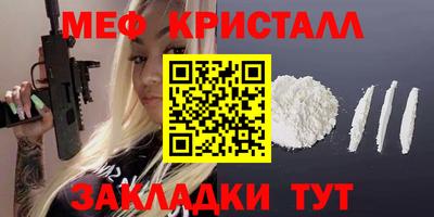 сатива Бийск