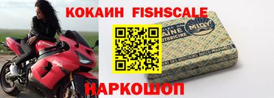 mdpv Беслан