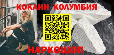 марки nbome Берёзовский
