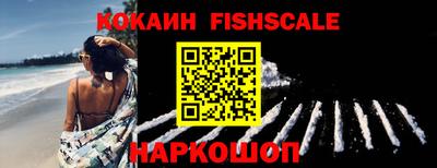 mdpv Беслан