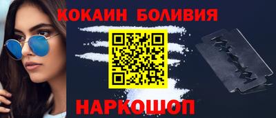 сатива Бийск