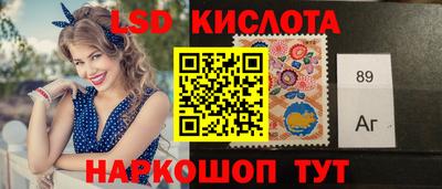 марки nbome Берёзовский