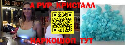 mdpv Беслан