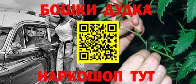 сатива Бийск