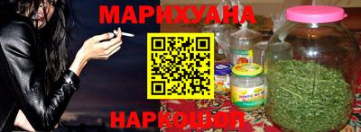 сатива Бийск