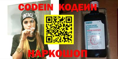 марки nbome Берёзовский