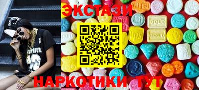 марки nbome Берёзовский