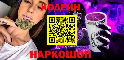 сатива Бийск