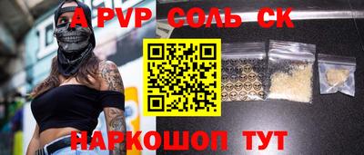 прущий лед Гай