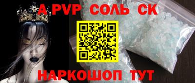 мефедрон VHQ Гагарин