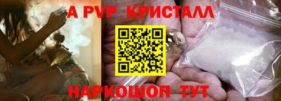 сатива Бийск
