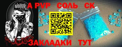mdpv Беслан