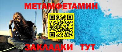 марки nbome Берёзовский