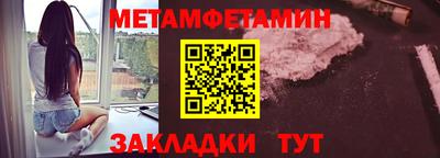 сатива Бийск