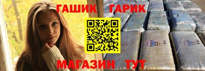 сатива Бийск