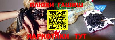 сатива Бийск