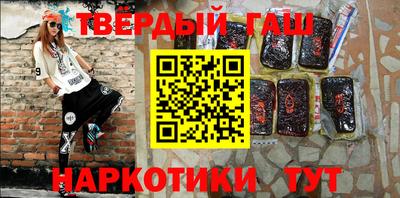 марки nbome Берёзовский