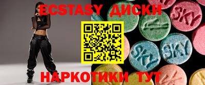 марки nbome Берёзовский