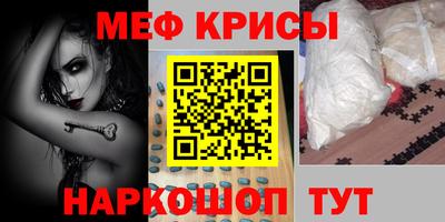 сатива Бийск