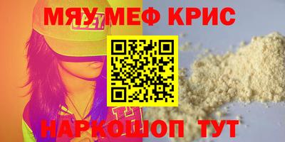сатива Бийск