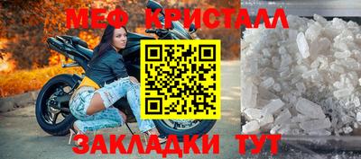 mdpv Беслан