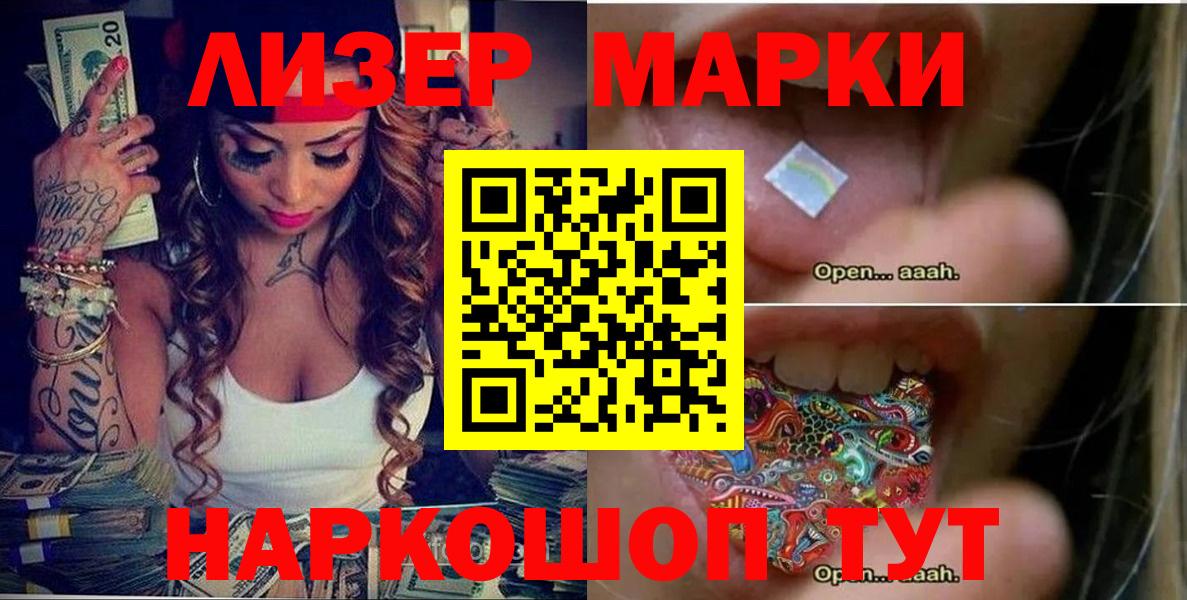 Меф мяу мяу Зерноград