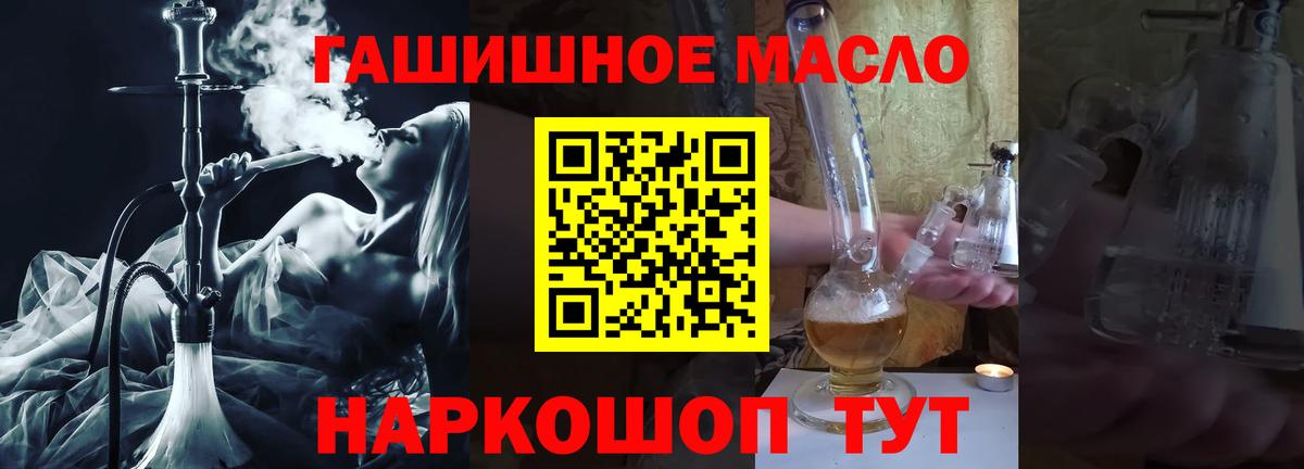ТГК вейп  Дистиллят ТГК вейп  Вход с VPN  Зерноград 
